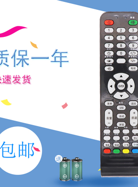 原装CHIKO 中韩电视遥控器SG32LT-3A-2 SG32LE-G SG40LT-9 26LE-1