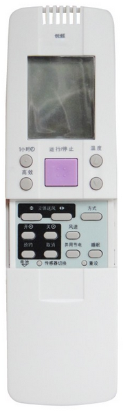 适用长虹空调遥控器KFR-40GW/BM KFR-36GW/BMF(G3621B)