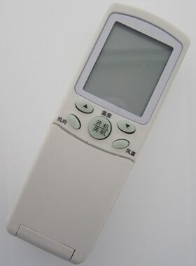 适用适用于 海尓空调遥控器YRH33 YRH07 YRH47 YRH48 YR-H32