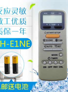 东芝空调遥控器WH-E1NE WH-D9S WC-E1NE KT-TS1 WH-F11J WH-H01JE