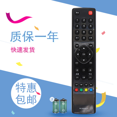 适用TCL电视遥控器 L37/40/42P21FBD L42/46P21FBDE RC3000C11