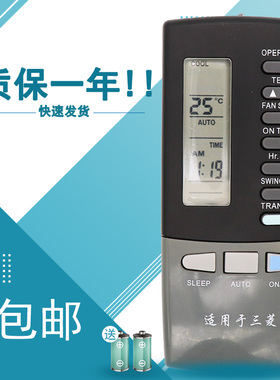 适用三菱空调遥控器RKK502A101F 502A101DG SRK323HENF-W1 SRK250