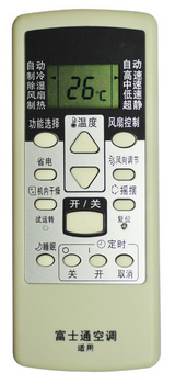 FUJITSU富士通将军空调遥控器GSA26LKC KFR-26GW/Bpkg