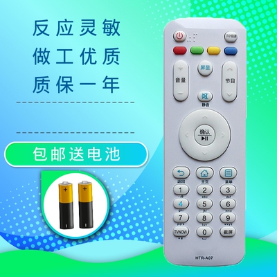 适用海尔网络液晶电视机遥控器 LE42R31 LE43R31 LS58A51