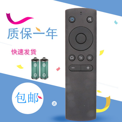 适用whaley/微鲸电视遥控器W32H W40F W43F K43W K40W K32W U55W
