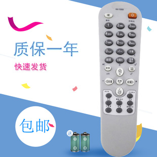 T21SK026 康佳电视机遥控器KK P25SK071 T29SK178 P29SK067 Y252I
