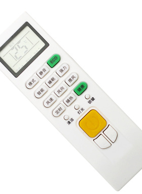 志高空调遥控器NEW-LD18C1H3Y2 NEW-LD24C1H3Y2