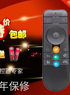 DOMYBOX大麦盒子遥控器DM1016 DB2116 DMR-01B DMR-02B包邮