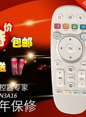 适用海信液晶电视机遥控器CN3A16 LED32 42 47 55K600X3D LED32K6