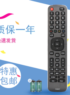 适用适用海信电视遥控器CN2E27 LED32/39/40/42/43/49/50/55K1800