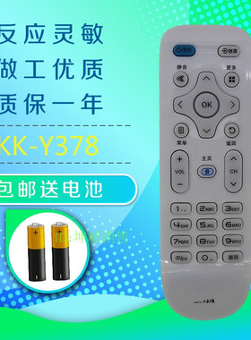 适用康佳电视机遥控器KK-Y378/LED43R710/LED49R710/LED55R710