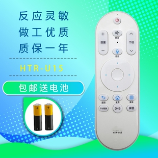 适用海尔电视语音遥控器LE40AL88K81 LE40AL88K51 LS55AL88K20