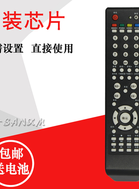 适用PANDA熊猫P43H02 P51H02 P50H01A P51H21液晶电视遥控器