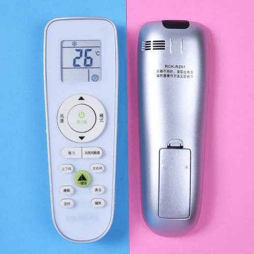 适用海信/科龙空调遥控器 RCK-RZ01 通用 惠而浦ISH-35CC2 ISH-26