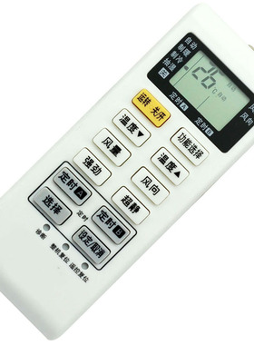 适用于适用松下空调遥控器 怡能CS-NE9KE1 KFR-25GW/BPNE1
