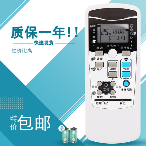 三菱重工空调遥控器SRKQI25H/35H RKX502A001/B/C/F/S RYD502A017