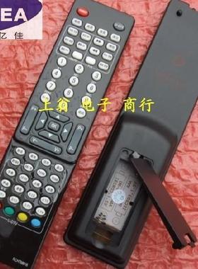 适用适用长虹液晶电视遥控器LT37810U LT32810U