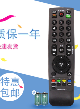LG液晶电视机遥控器AKB69680413 26LH20R-TA/CA 32LH20R-TA/CA