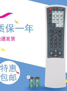 适用TCL电视机遥控器RC-R02T RC-R05T  RC-R07T通用AT2590UB