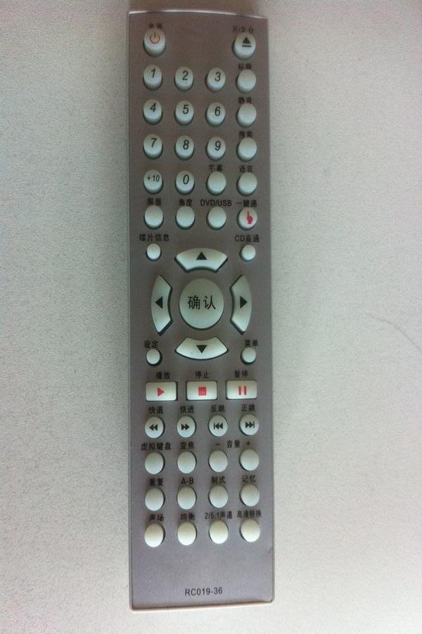 适用适用步步高DVD遥控器HD903 步步高遥控器RC019-36
