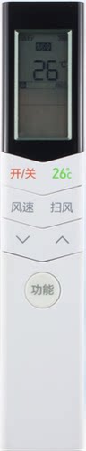 适用美的空调遥控器 智弧KFR-26GW/WDBA3@ KFR-35GW/WDBA3@