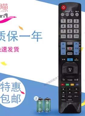 适用于LG AN-MR600G 55UF8400-CA 55EG9100-CB 语音遥控器
