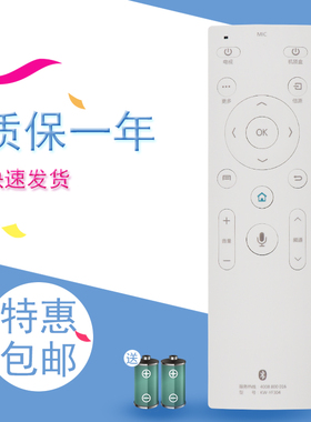 康佳电视蓝牙语音遥控器KW-YF304A LED43/49/55/60/65X81S