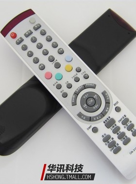 适用适用海信液晶平板电视遥控器 TLM3707U TLM3728U TLM3729G