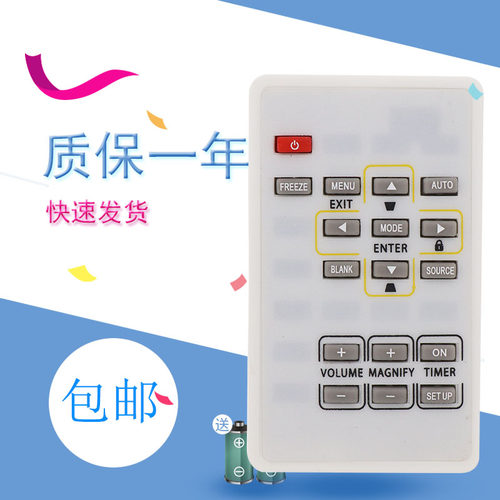 三菱投影仪机GS-328/326 GX-328A/735/565/330/570ST/560ST遥控器