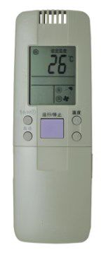 适用海信空调遥控器KFR-26G/77ZBP KFR-26G/77ZBP(064)