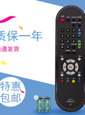 适用于夏普液晶电视机遥控器 LCD-32L100AS 32Z100AS LCD-26Z100A