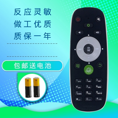 适用海信网络电视机遥控器CRF5A16通用CRF6C16 CRF6A16