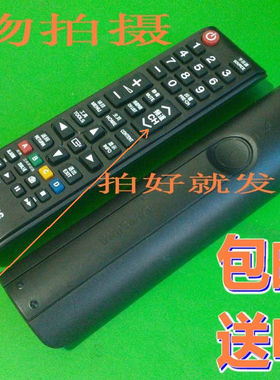 适用原装三星电视PS42D4SK PS42P3S PS42D5S遥控器