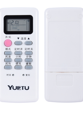 适用YUETU月兔空调遥控器KFR-23GW/D1 35WG/D125GW/d03-A2C-70Y5R