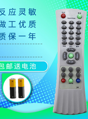 适用TCL电视遥控器NT25H91 NT29128 NT21E64S NT25C41 NT29M71