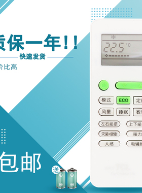 适用TCL小风神空调遥控器板 KFRd-26GW/HC23BpA 35GW/HC23BpA