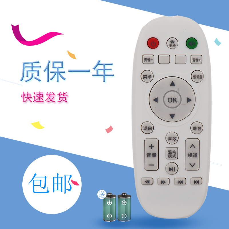LONGWIN 龍雲牌液晶电视机遥控器网络液晶电视遥控TV遥控器 遥控