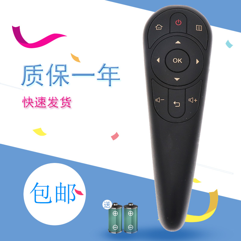 适用联想智能电视机遥控器RCA32 39A3 40A3 43A3 49A3 32A3 55E31