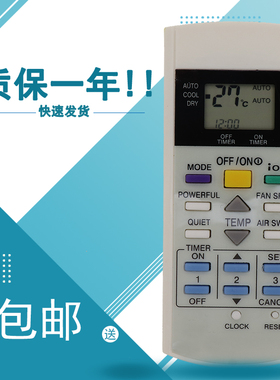 适用于松下空调遥控器A75C3299 A75C2600 2602 2606 2632 2656