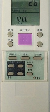 适用长虹空调遥控器KF-71LW/WAS(L7111B) KFR-60LW/DXS(L6021C)