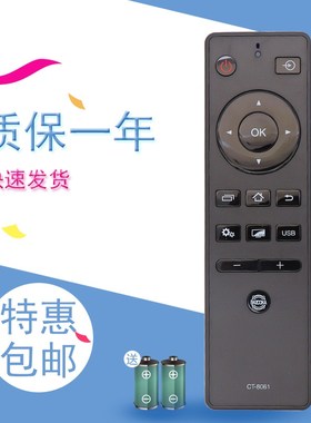 适用东芝电视遥控器CT-8061 32L26CMC 43/48/55L26CMC 55U36EBC