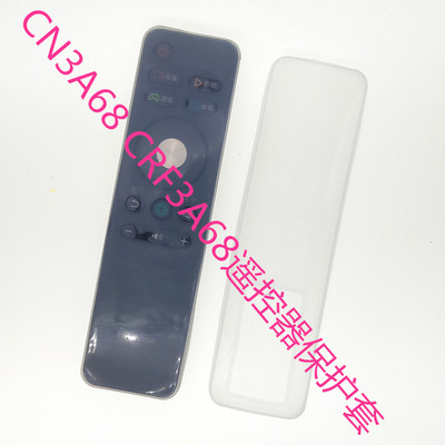 海信电视LED55M5000U LED50EC550UA CN3A68遥控器保护套遥控器套