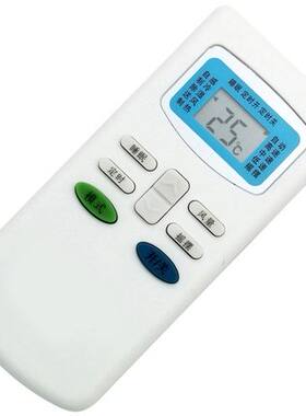 TCL移动空调遥控器KY-20/EYKY-2
