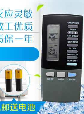 三菱空调遥控器 RKK502A101F 502A101D 502A101G SRK323HENF-W1