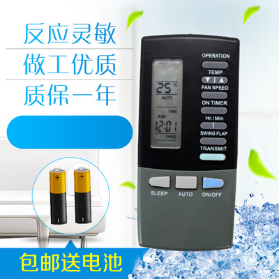 三菱空调遥控器 RKK502A101F 502A101D 502A101G SRK323HENF-W1