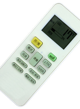 适用美的空调遥控器 智行KFR-51 72LW/BP2DN1Y-YA400(B2)(B3)