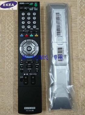 适用适用索尼液晶遥控器 RM-JB002 可替 RM-SA009 RM-SA001
