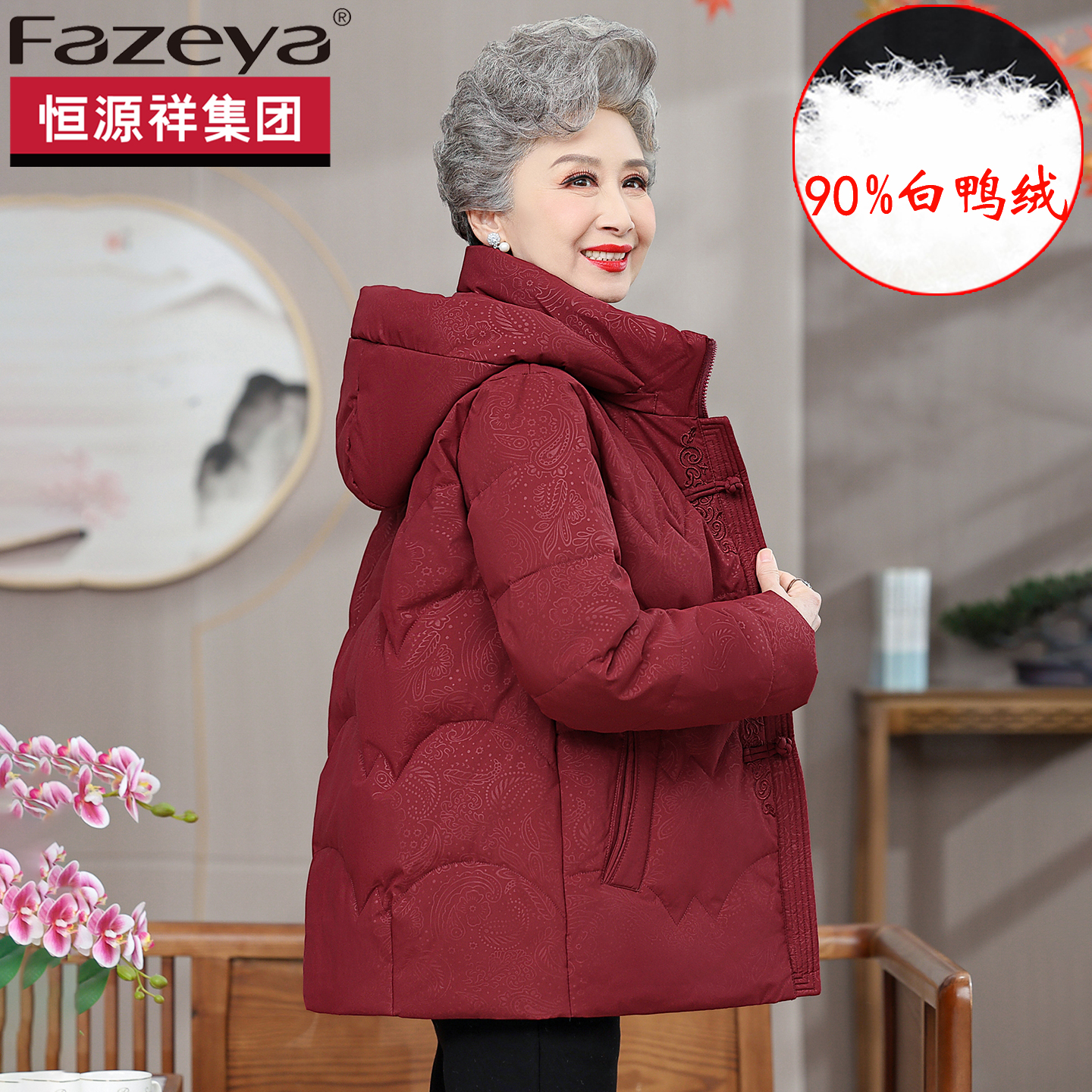 妈妈羽绒服奶奶保暖加厚时尚外套