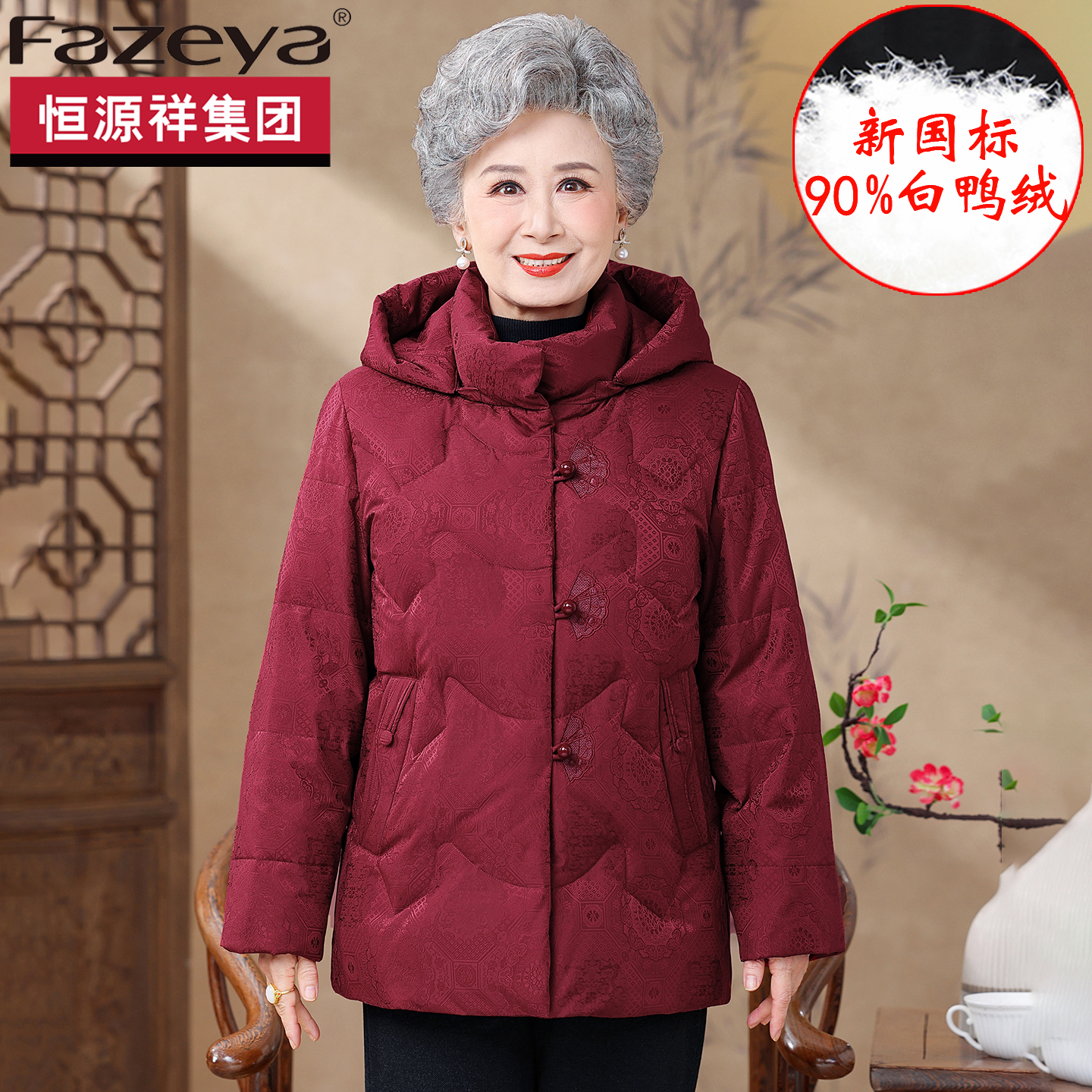 妈妈羽绒服加厚保暖白鸭绒冬外套