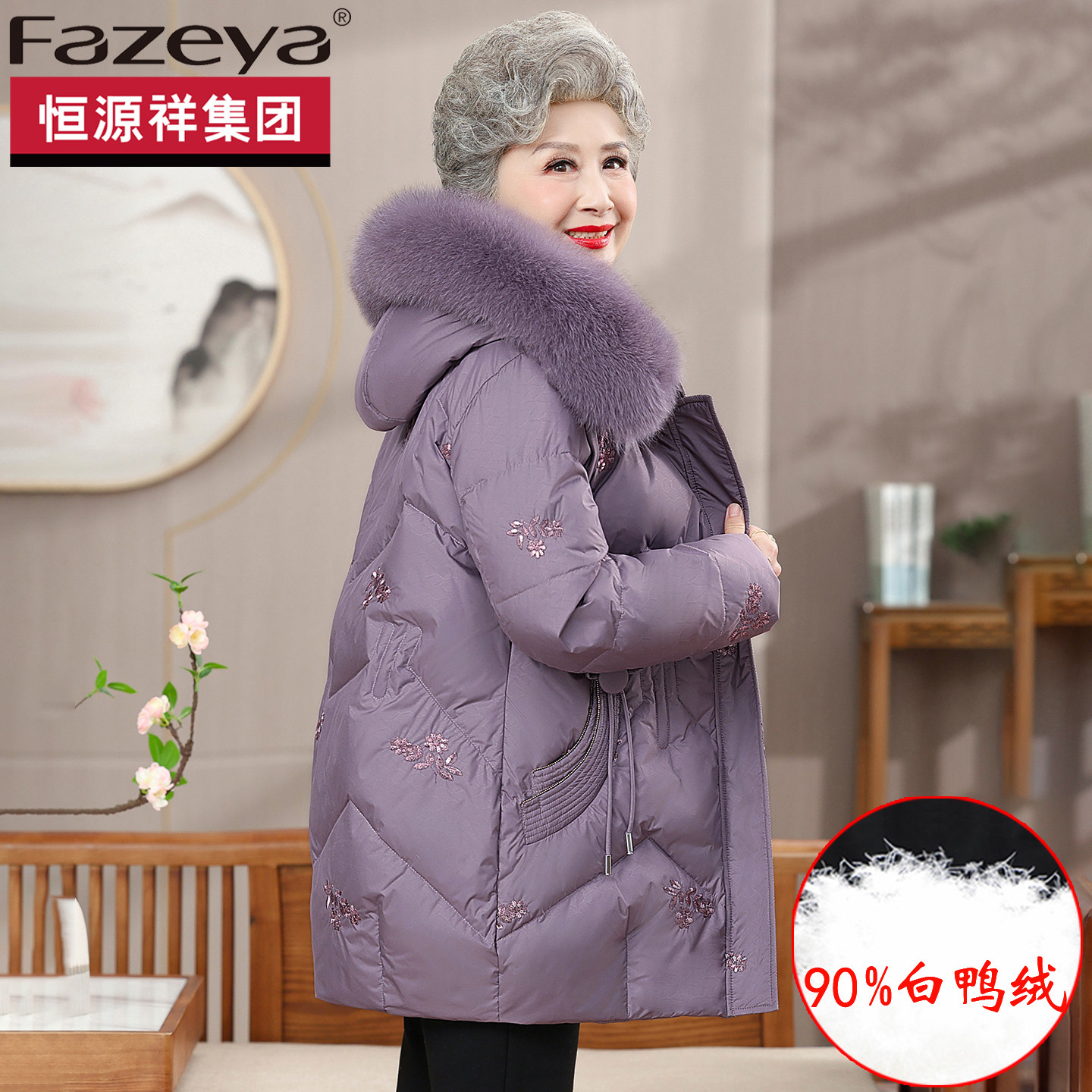 奶奶羽绒服大狐狸毛领厚保暖外套